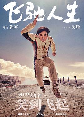 国产免费一区二区三区最新